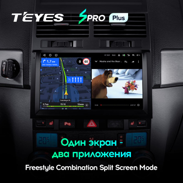 Автомагнитола Teyes SPRO Plus 4/32Gb Volkswagen Touareg Автомагнитола Teyes SPRO Plus 4/32Gb Volkswagen Touareg