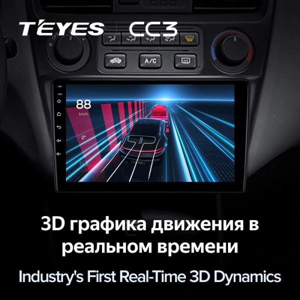 Автомагнитола Teyes CC3 4/32Gb Honda Accord 6