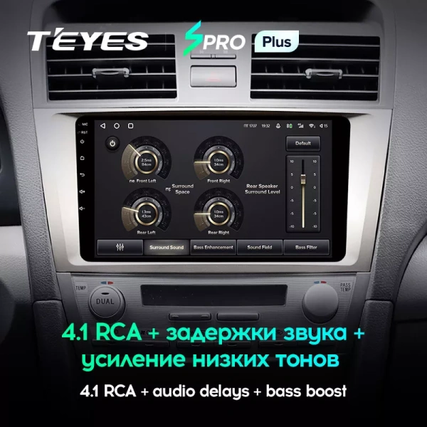 Автомагнитола Teyes SPRO Plus 4/32Gb Toyota Camry 6 Автомагнитола Teyes SPRO Plus 4/32Gb Toyota Camry 6