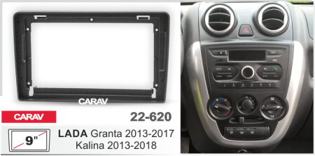 CARAV 22-620 | 9" переходная рамка Lada Granta 2011-2018