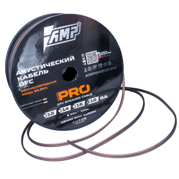 AMP PRO 18Ga OFC AMP PRO 18Ga OFC