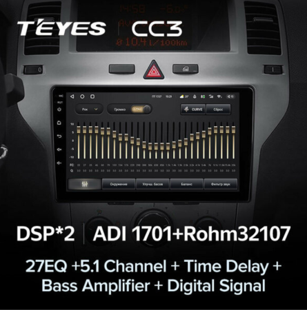 Автомагнитола Teyes CC3 4/32Gb Opel Astra H