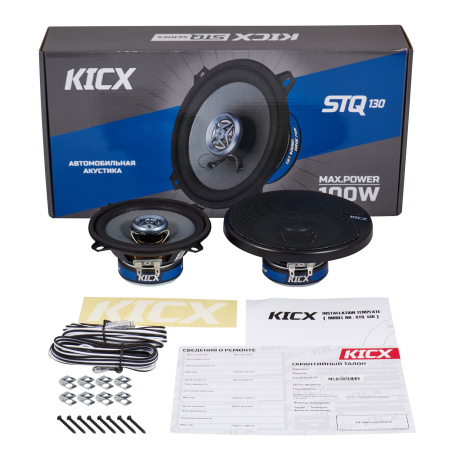 Kicx STQ 130
