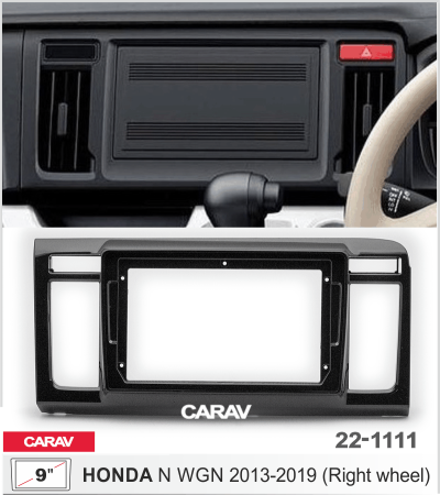 CARAV 22-1111 | 9" переходная рамка Honda N-WGN 2013-2019