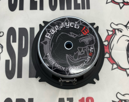 AZ-13 SPL Power РадиусЪ 13