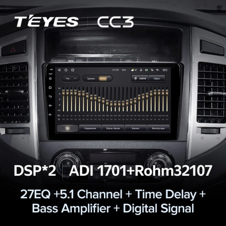 Автомагнитола Teyes CC3 4/32Gb Mitsubishi Pajero 4 V80 V90
