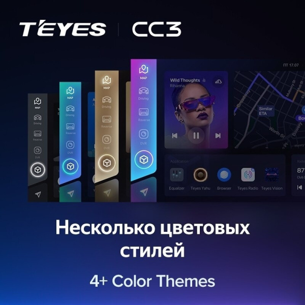 Автомагнитола Teyes CC3 4/32Gb Honda Fit / Jazz 3 Правый руль Автомагнитола Teyes CC3 4/32Gb Honda Fit / Jazz 3 Правый руль
