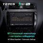 Автомагнитола Teyes SPRO Plus 4/32Gb Volkswagen Jetta 6