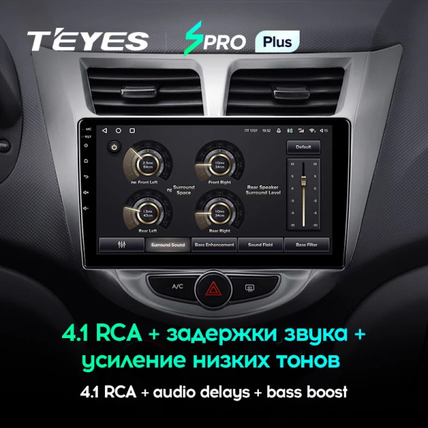 Автомагнитола Teyes SPRO Plus 4/32Gb Hyundai Solaris 1 Автомагнитола Teyes SPRO Plus 4/32Gb Hyundai Solaris 1
