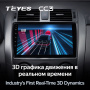 Автомагнитола Teyes CC3 4/32Gb Toyota Corolla 10 Тип-B