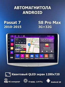 Автомагнитола S8 ProMax 4/32Gb Volkswagen Passat 7 B7