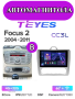 Автомагнитола Teyes CC3L 4/32Gb Ford Focus 2 Тип-B
