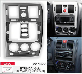 CARAV 22-1322 | 9" переходная рамка Hyundai Getz 2002-2006 руль слева / с воздуховодами