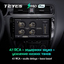 Автомагнитола Teyes SPRO Plus 4/32Gb Volkswagen Jetta 6