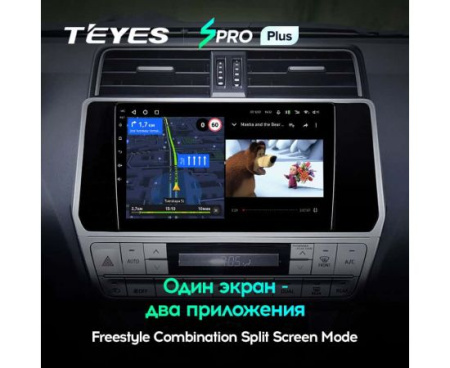 Автомагнитола Teyes SPRO Plus 4/32Gb Toyota Land Cruiser Prado 2017-2018