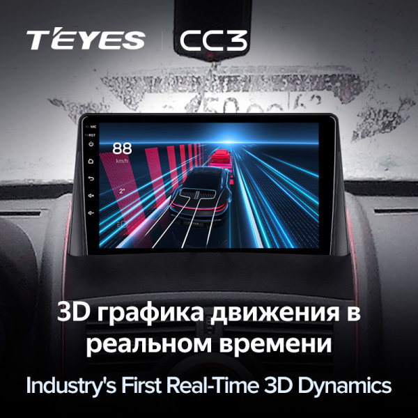 Автомагнитола Teyes CC3 4/32Gb Renault Megane 2 Автомагнитола Teyes CC3 4/32Gb Renault Megane 2
