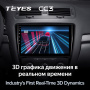 Автомагнитола Teyes CC3 4/32Gb Skoda Octavia 2 Чёрная