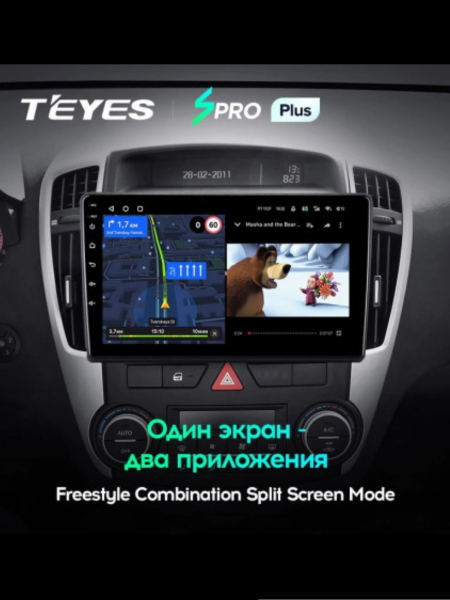 Автомагнитола Teyes SPRO Plus 4/32Gb Kia Ceed 1 06-09 Автомагнитола Teyes SPRO Plus 4/32Gb Kia Ceed 1 06-09