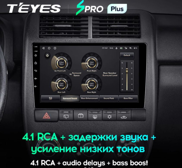 Автомагнитола Teyes SPRO Plus 4/32Gb Lada Niva Legend