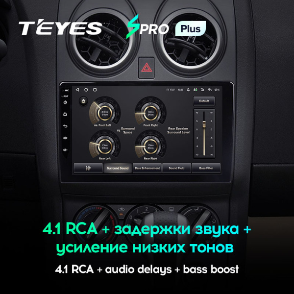 Автомагнитола Teyes SPRO Plus 4/32Gb Nissan Qashqai Тип-A Автомагнитола Teyes SPRO Plus 4/32Gb Nissan Qashqai Тип-A