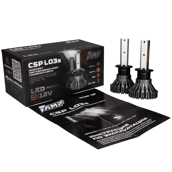 Светодиод головного света AMP CSP L03S H1