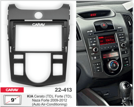 CARAV 22-413 | 9" переходная рамка Kia Cerato (TD), Forte (TD), Naza Forte 2009-2012 (c климат-контролем)