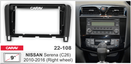 CARAV 22-108 | 9" переходная рамка Nissan Serena (C26) 2010-2016