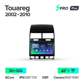 Автомагнитола Teyes SPRO Plus 4/32Gb Volkswagen Touareg