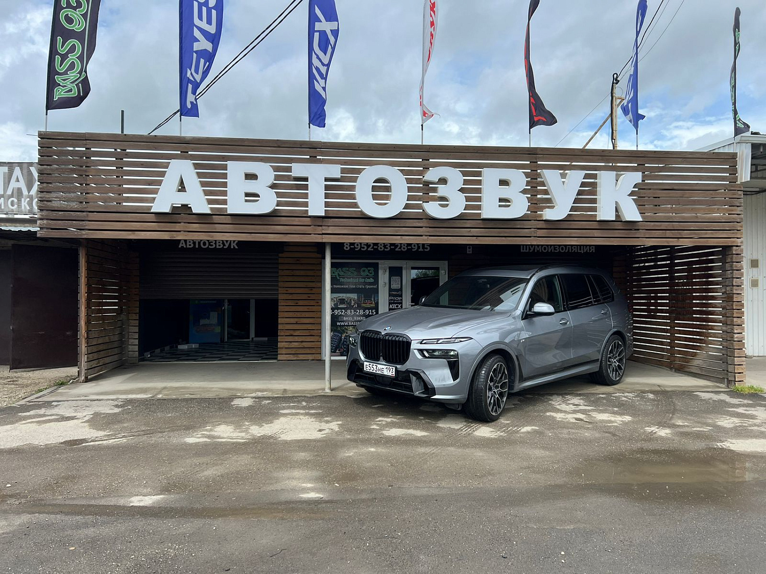Установка аудио системы в автомобиль BMW X7