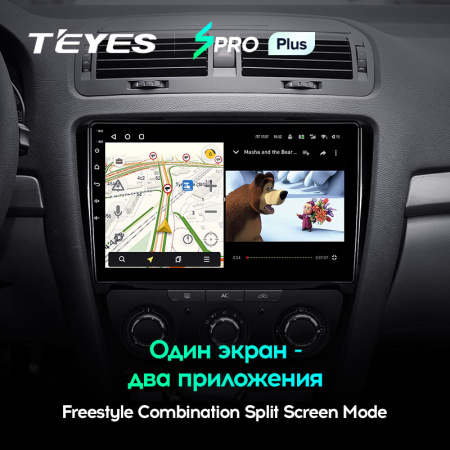 Автомагнитола Teyes SPRO Plus 4/32Gb Skoda Octavia 2 A5