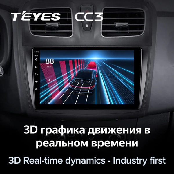 Автомагнитола Teyes CC3 4/32Gb Renault Duster / Logan / Sandero Автомагнитола Teyes CC3 4/32Gb Renault Duster / Logan / Sandero