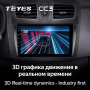 Автомагнитола Teyes CC3 4/32Gb Renault Duster / Logan / Sandero