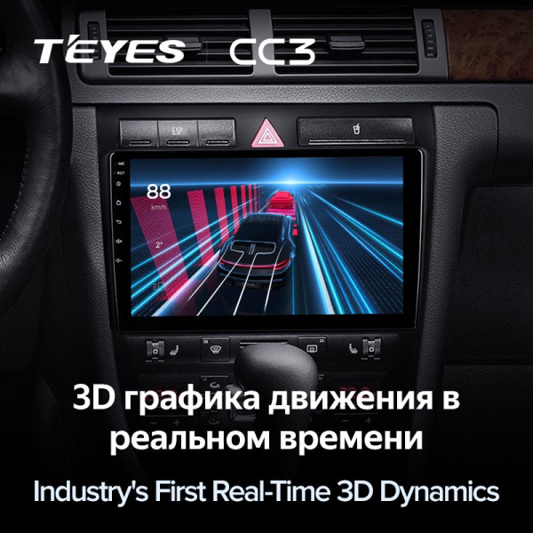 Автомагнитола Teyes CC3 4/32Gb Audi A6 2, S6 2, RS6 1