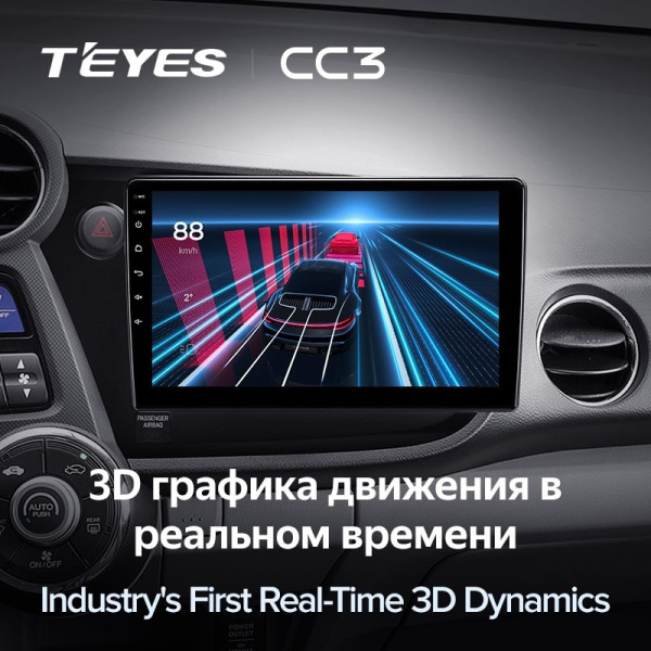 Автомагнитола Teyes CC3 4/32Gb Honda Insight 2 LHD