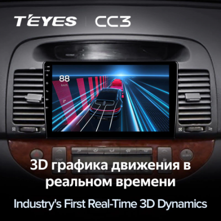 Автомагнитола Teyes CC3 4/32Gb Toyota Camry 5 Тип-A