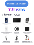 Автомагнитола Teyes CC3 4/32Gb Lada Granta Тип-B