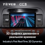Автомагнитола Teyes CC3 4/32Gb Toyota Camry 5 Тип-A