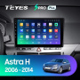 Автомагнитола Teyes SPRO Plus 4/32Gb Opel Astra H