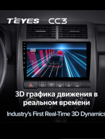 Автомагнитола Teyes CC3 4/32Gb Lada Niva Legend