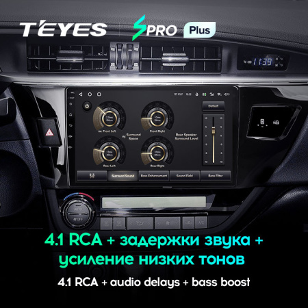 Автомагнитола Teyes SPRO Plus 4/32Gb Toyota Corolla Тип-B