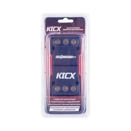 Kicx Quick Connector ver.2