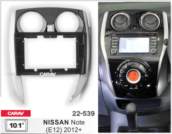 CARAV 22-539 | 10.1" переходная рамка Nissan Note (E12) 2012+ (руль справа)