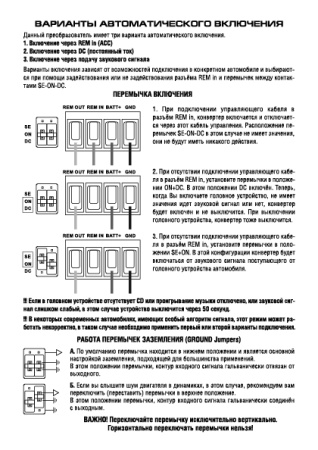 Dynamic State PLO-C4