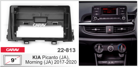 CARAV 22-813 | 9" переходная рамка KIA Picanto (JA), Morning (JA) 2017+