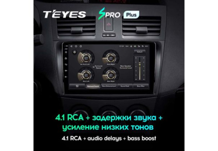 Автомагнитола Teyes SPRO Plus 4/32Gb Mazda 3 BL