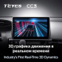 Автомагнитола Teyes CC3 4/32Gb Toyota Wish 2 XE20