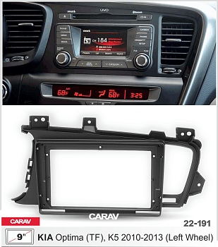 CARAV 22-191 | 9" переходная рамка Kia Optima (TF), K5 2010-2013