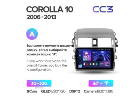 Автомагнитола Teyes CC3 4/32Gb Toyota Corolla 10 Тип-A