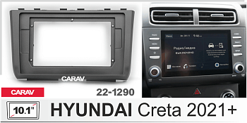 CARAV 22-1290 | 10.1" переходная рамка Hyundai Creta 2021+