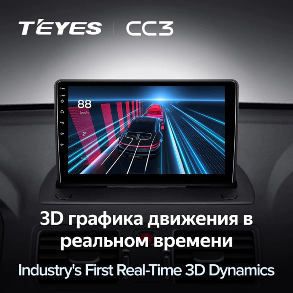 Автомагнитола Teyes CC3 4/32Gb Volvo XC90 Автомагнитола Teyes CC3 4/32Gb Volvo XC90